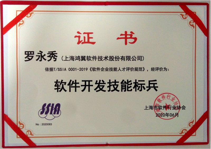 企业信息化系统:引领企业管理变革的新航标